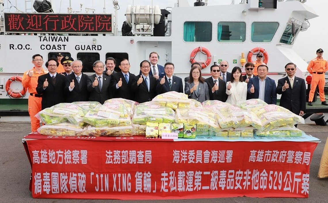 海巡署聯手國際成功緝毒   破獲10億元安非他命大案