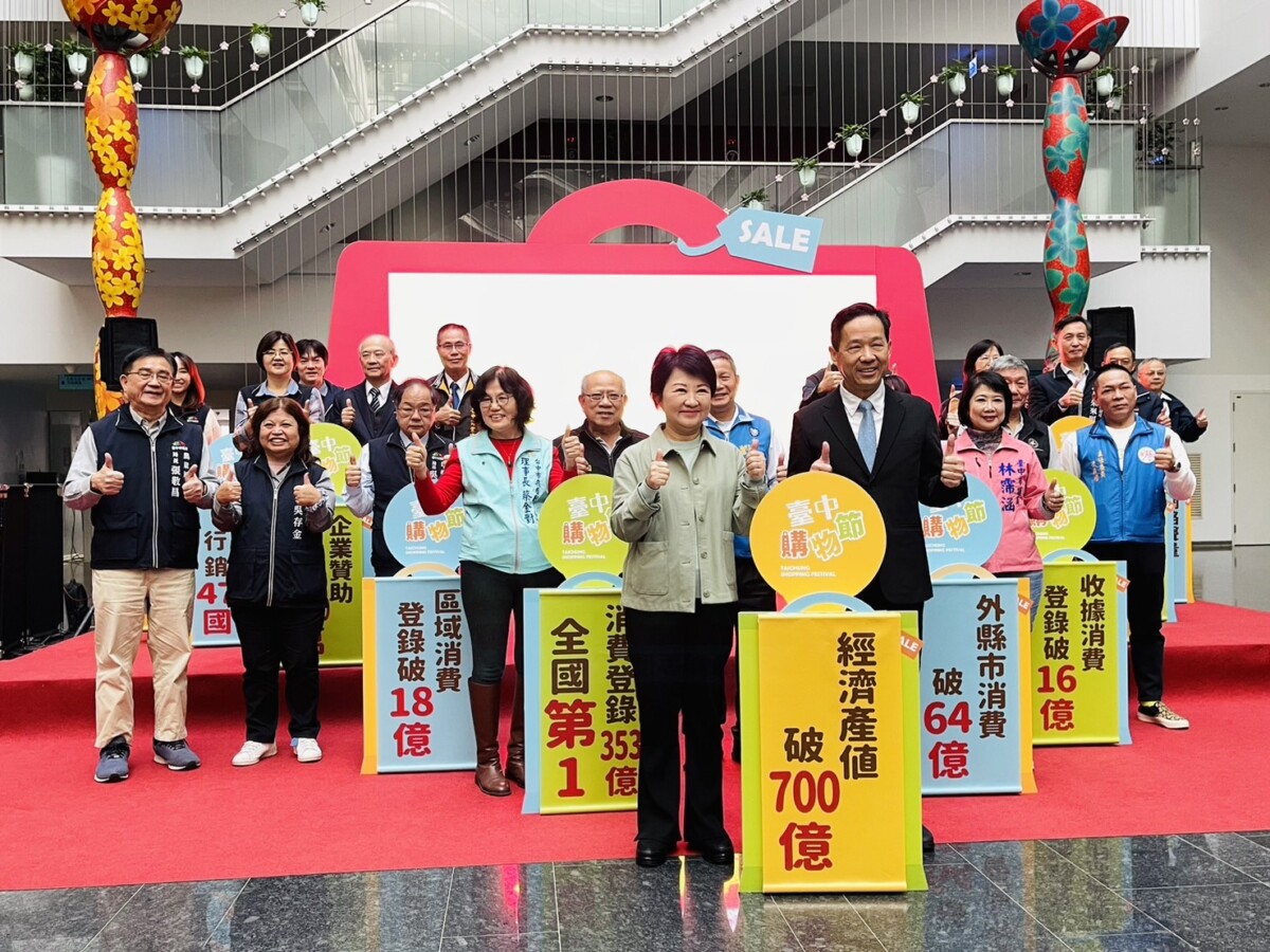 ▲盧秀燕感謝市民與店家對活動的熱情支持，也感謝比星日三國使節擔任台中購物節代言人，讓活動邁向國際化。(圖/記者顏淑娟攝)