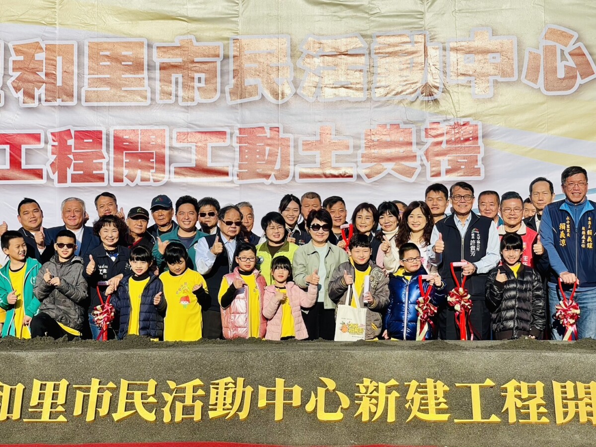 ▲台中太平區頭汴、聖和里市民活動中心動土典禮。(圖/記者顏淑娟攝)
