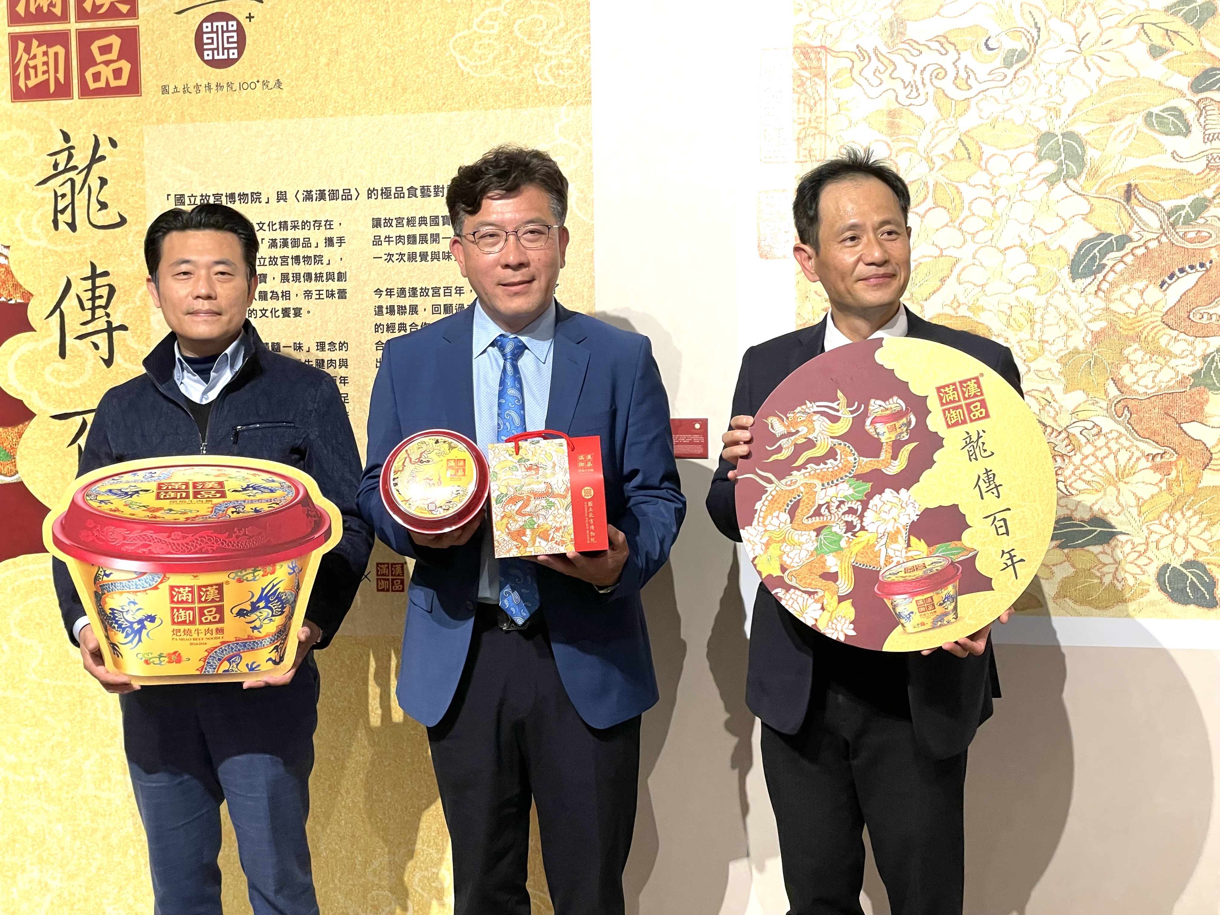 2025年春節限定饗宴「只為這一碗」! 聯名故宮打造食藝特展