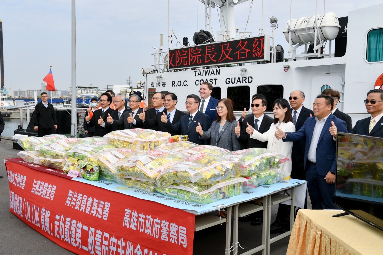 攔黑市529公斤安非他命 卓揆宣布再砸150億反毒 攔黑市529公斤安非他命 卓揆宣布再砸150億反毒