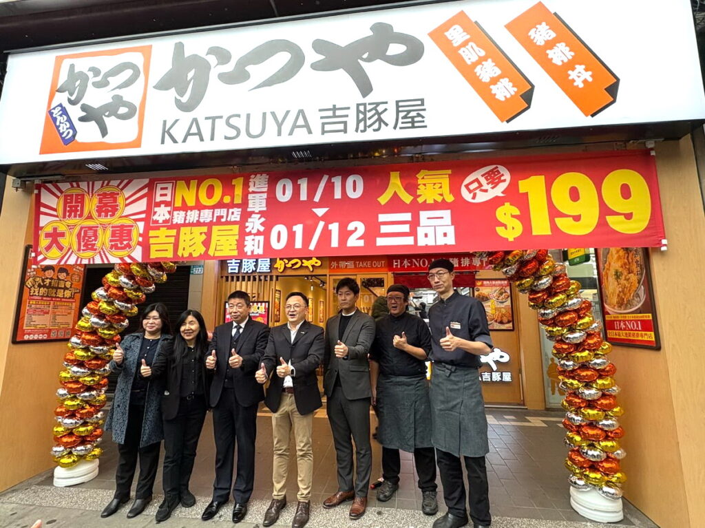 吉豚屋頂溪店開幕儀式(左起 台隆流通事業群財務長林芳瑜 台隆流通事業群執行長陳琪瑛 台灣吉豚屋董事長劉榮清 台灣吉豚屋執行長林進賢 日本吉豚屋海外事業部顧問 藤崎圭人 台灣吉豚屋營運長陳逢時 台灣吉豚屋副理 鄭鴻源 )