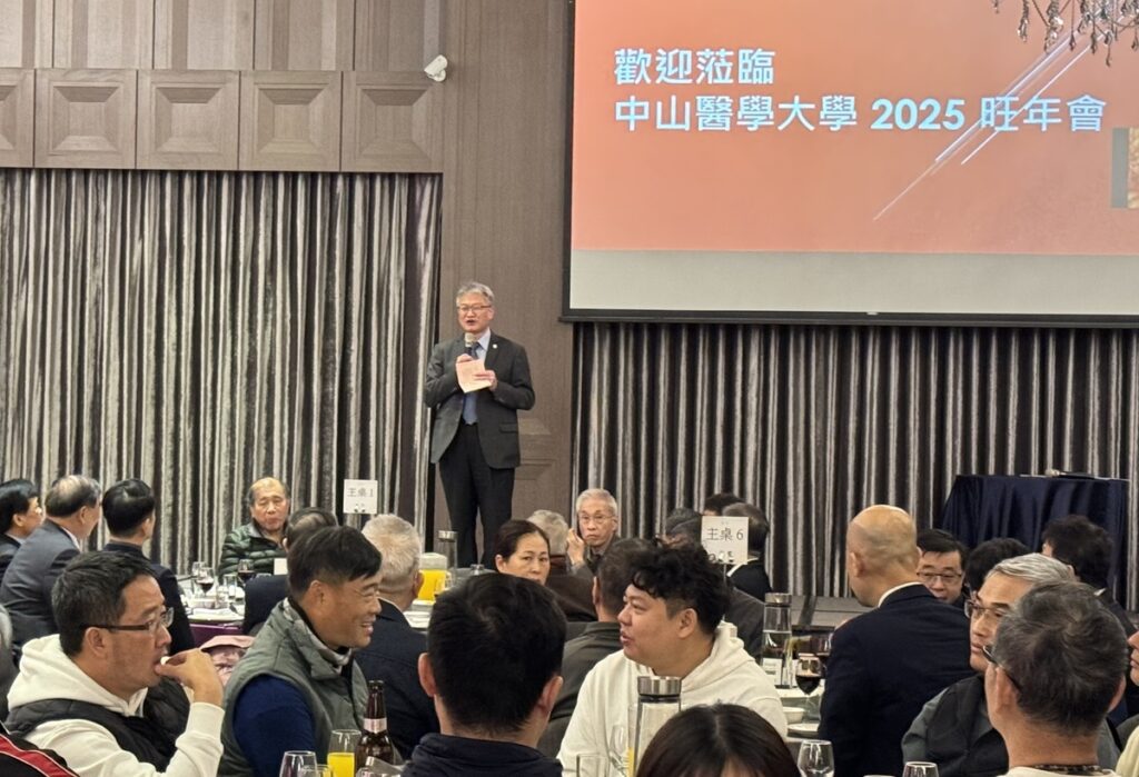 中山醫大校長黃建寧在旺年會中感謝教職員的付出,讓學校順利通過校務評鑑。(中山醫學大學提供)
