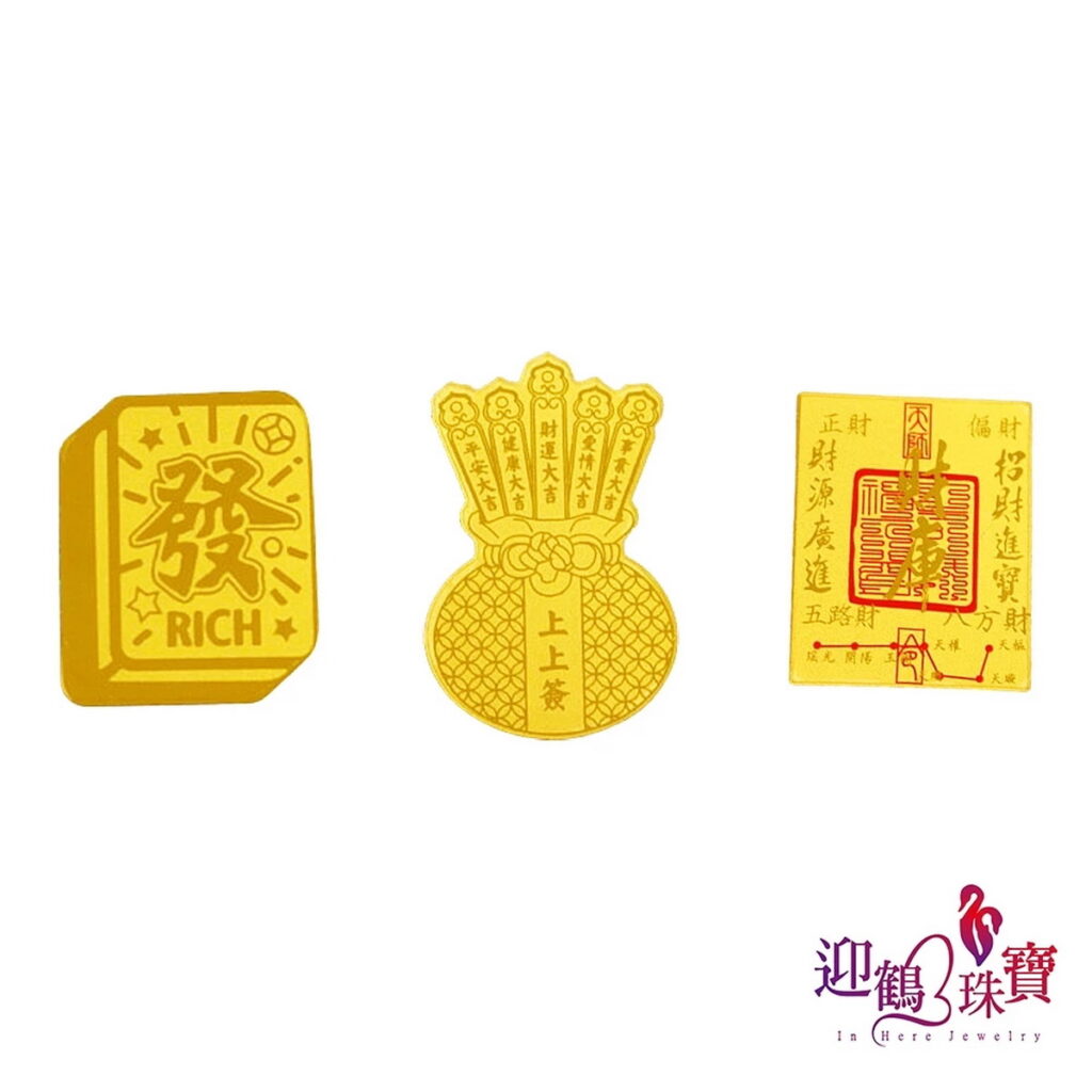 蝦皮購物2025年終出清優惠招財好運_純金9999 0.1克 黃金錢母手機貼_優惠價780元
