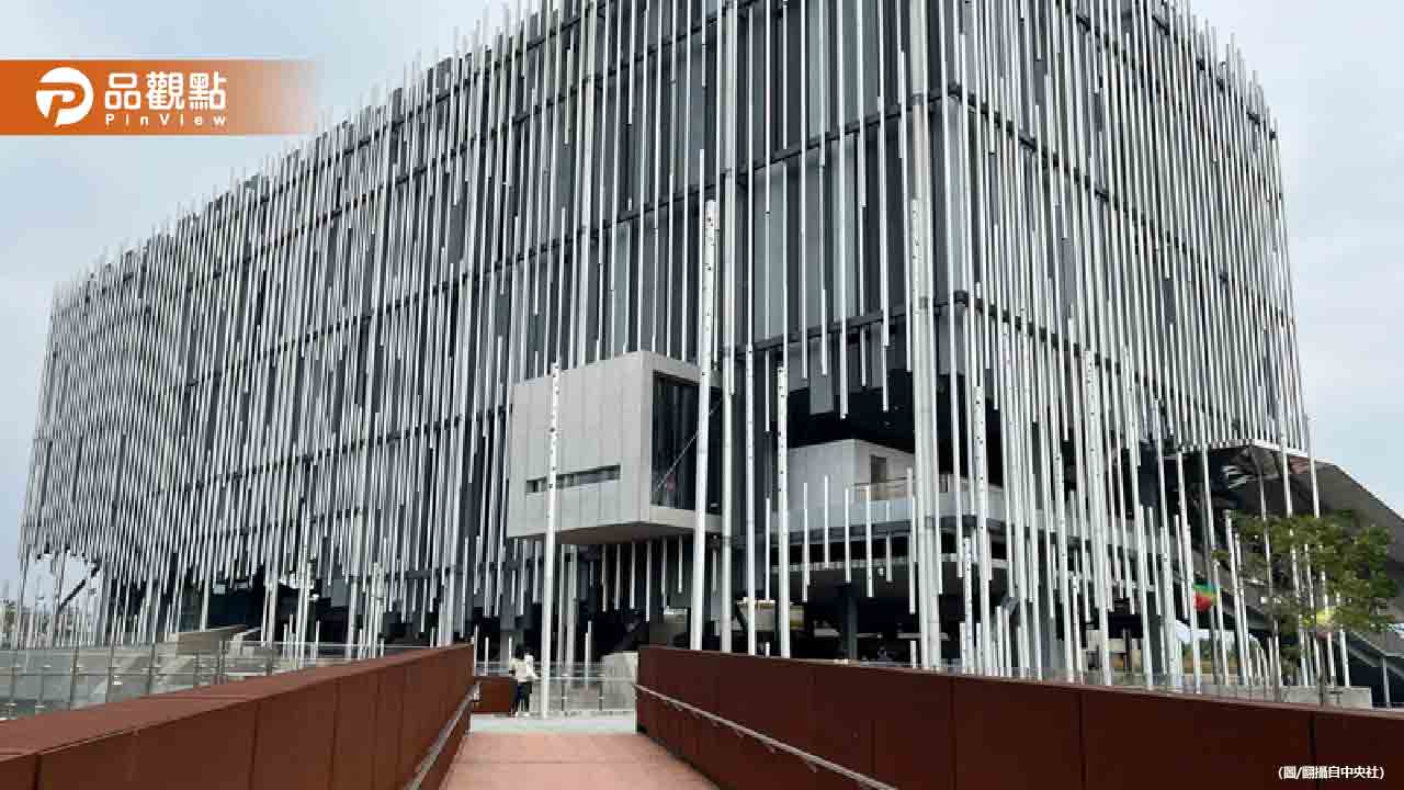 斥資30億打造!新北美術館4月25日正式開館