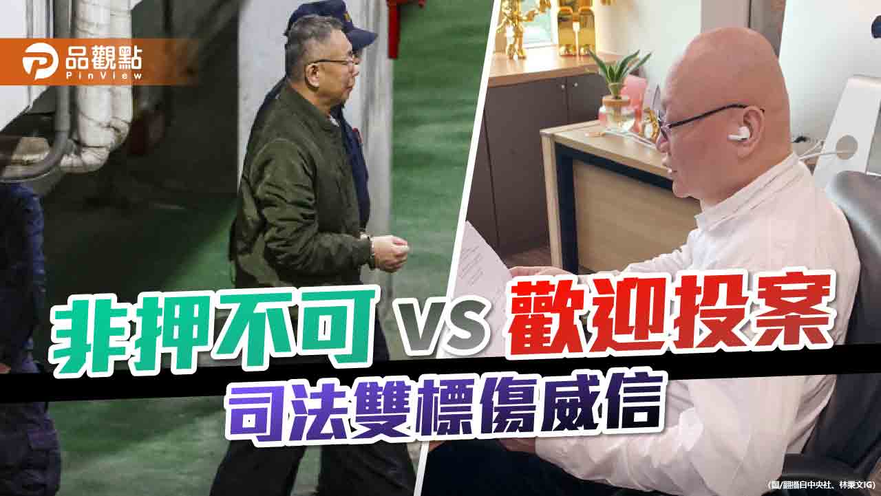 追殺柯案 卻無能面對潛逃、欠款的司法挑釁