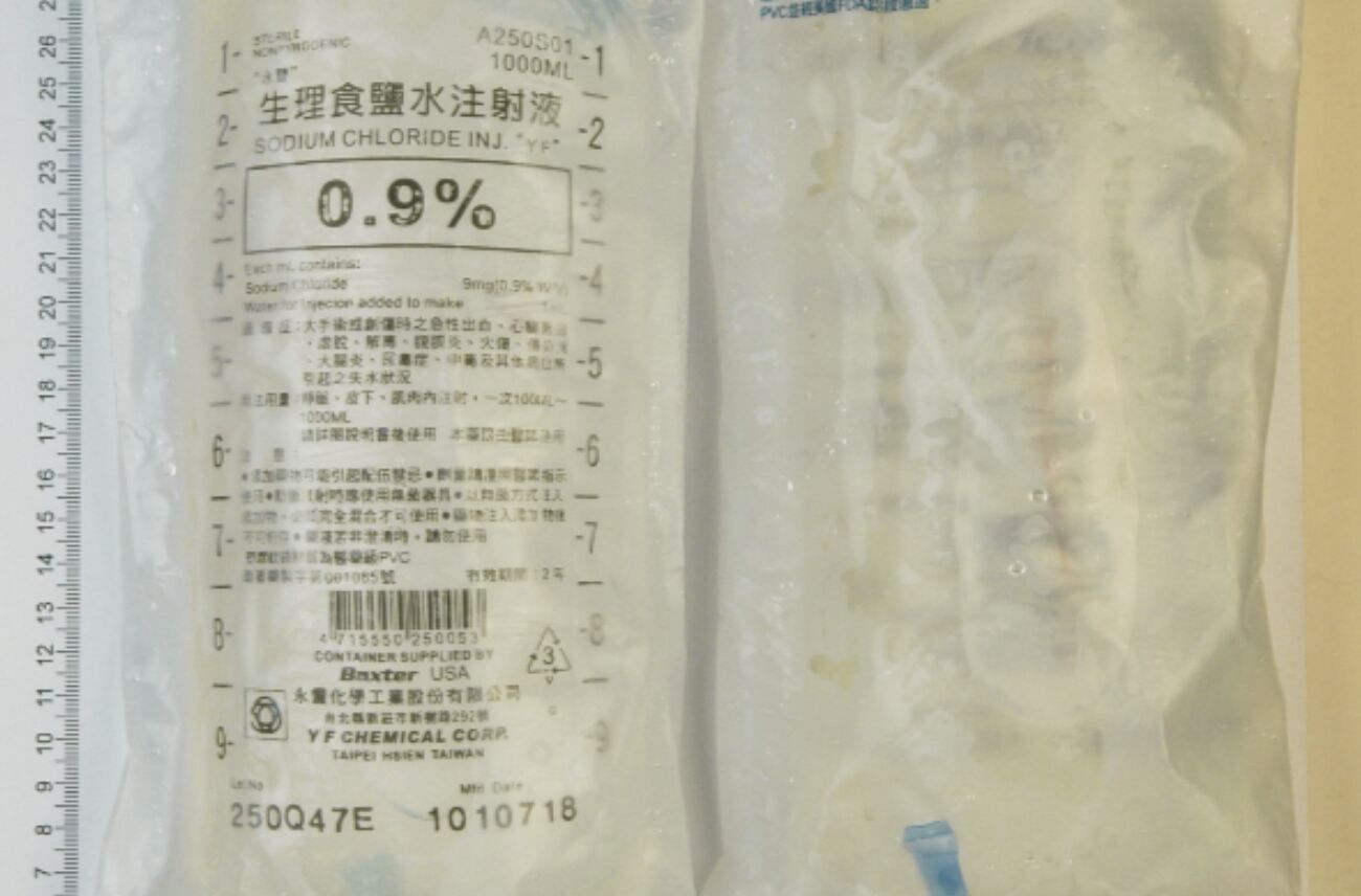 打包票「生理食鹽水」不缺貨! 食藥署:供應量足夠到2月底 228 打包票「生理食鹽水」不缺貨! 食藥署:供應量足夠到2月底 227