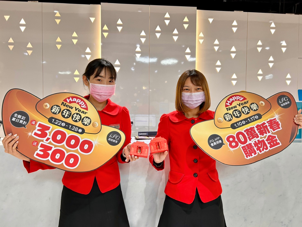 新春這樣玩!福容墾丁、天成飯店、遠雄廣場、Zipcar陪你過好年 202 cnews207250110a03