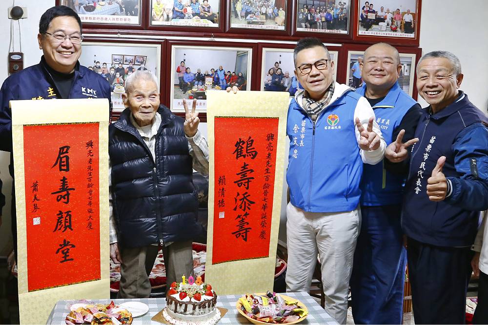 代正副總統贈壽軸圓百歲人瑞心願 余文忠:持續打造幸福宜居苗栗市 198 代正副總統贈壽軸圓百歲人瑞心願 余文忠:持續打造幸福宜居苗栗市 197