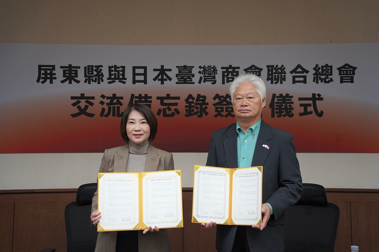屏東縣府推半導體S廊帶 與日台商會共建合作平台 198 屏東縣府推半導體S廊帶 與日台商會共建合作平台 197