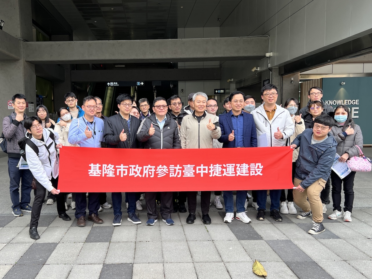 【有影】完善基隆捷運推動規劃 基隆市府跨縣市交流取經 191 cnews124250109a01