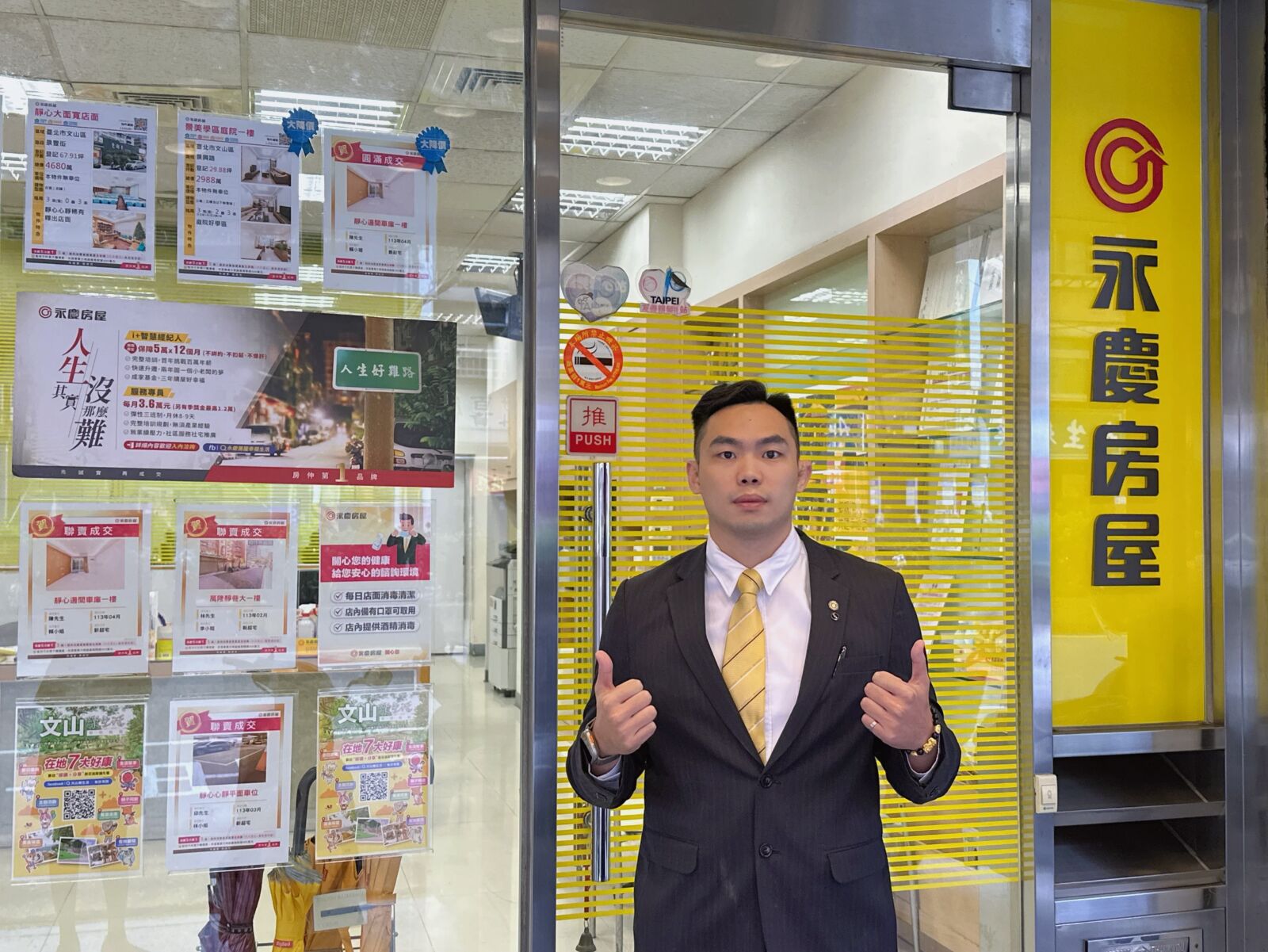 前柔道國手轉職永慶房屋 高銓彣年收破200萬、專業獲肯定 234 CNEWS195250110a01