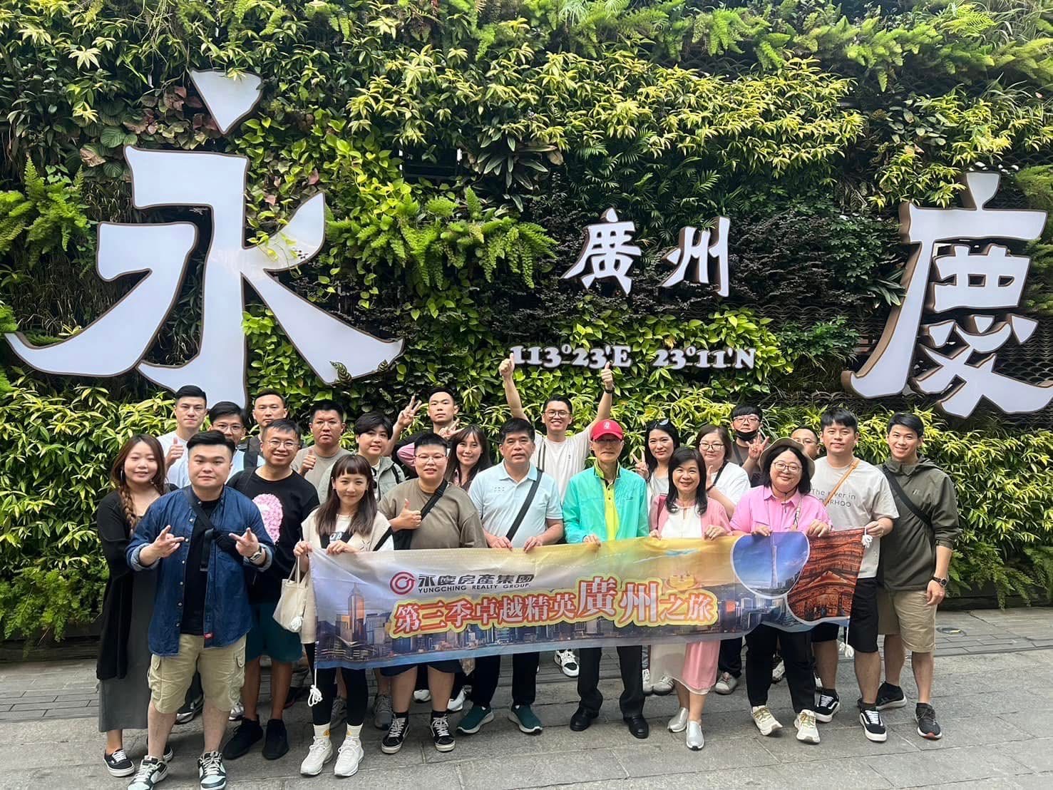 前柔道國手轉職永慶房屋 高銓彣年收破200萬、專業獲肯定 236 CNEWS195250110a03