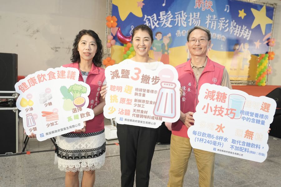 迎接蛇年歡慶時刻!投縣衛生局提醒健康飲食與運動不可少