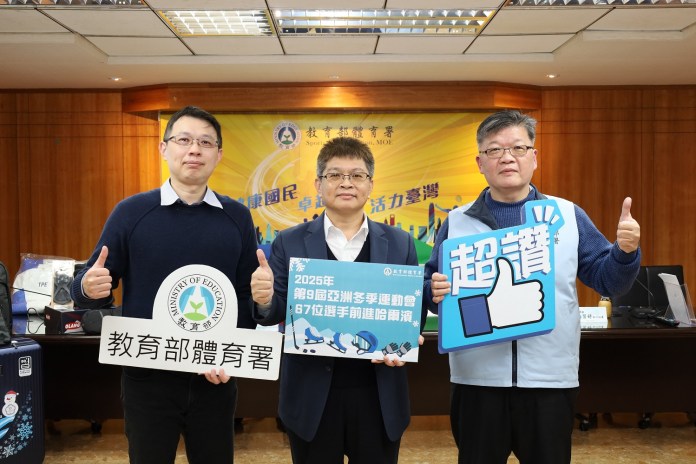 哈爾濱亞冬運2/7起登場 台灣67選手征戰5運動種類 69 cac1a742 4821 4916 9828 48fe7b710d55