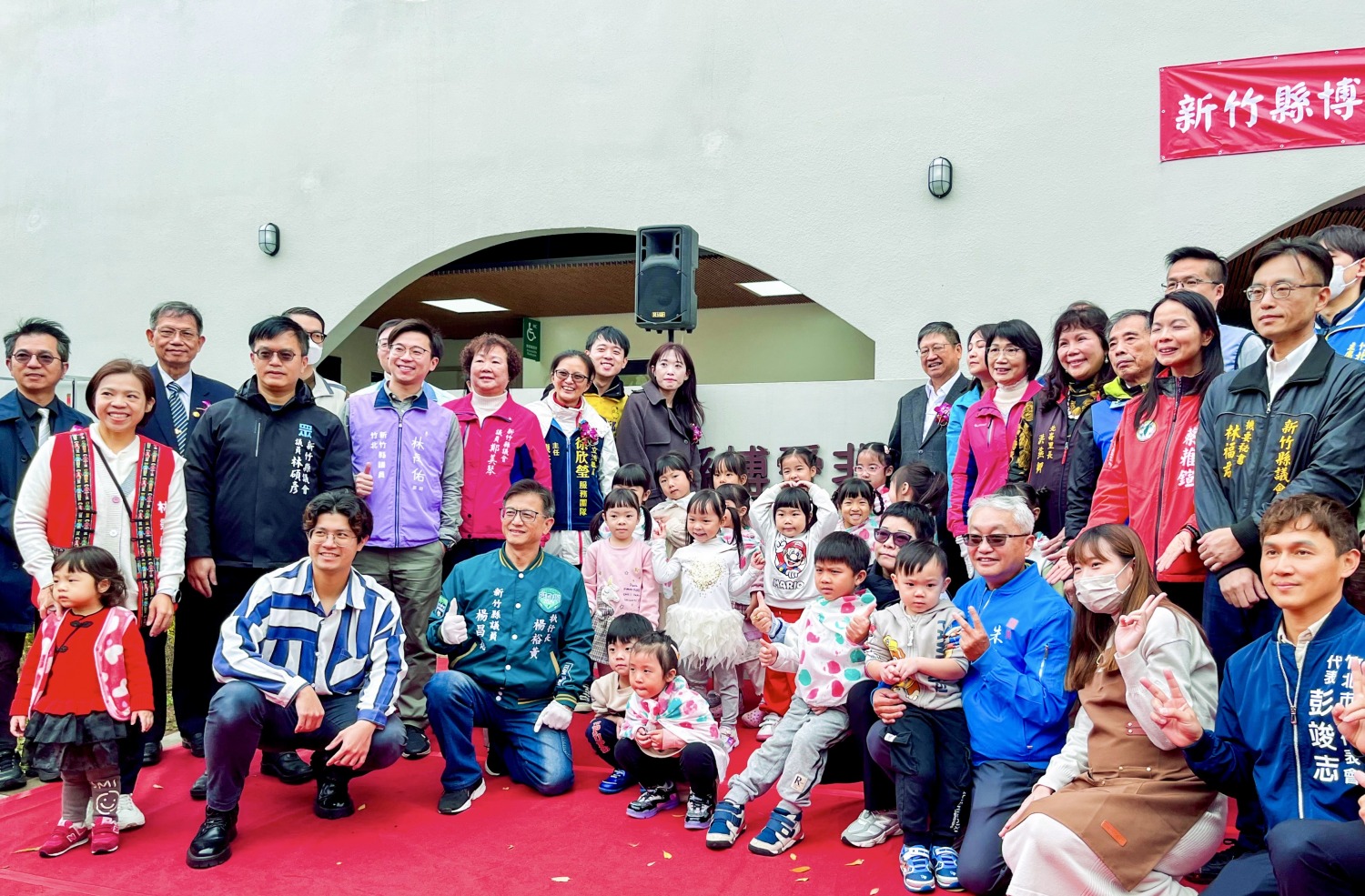 明新科大承辦的博愛非營利幼兒園於1月2日落成,縣長楊文科等官員出席剪綵儀式,見證新校舍啟用。(圖/記者林照東翻攝)