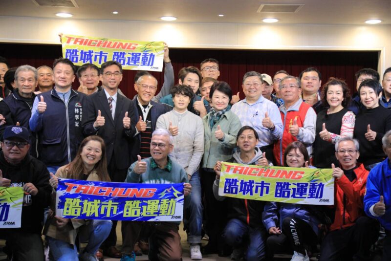 圖文:中市運動局長游志祥真除 盧秀燕期勉任重道遠攜手提升台中運動風氣與成績。