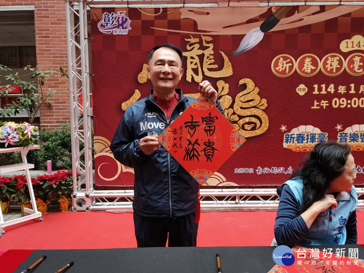 小龍納百福迎新年,名家揮毫送春聯。圖/記者鄧富珍攝