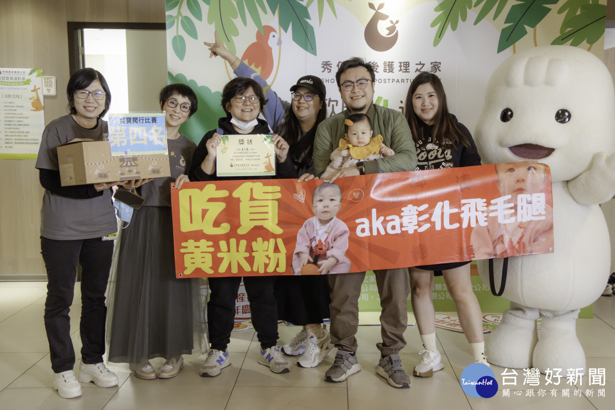 圖/秀傳醫院提供