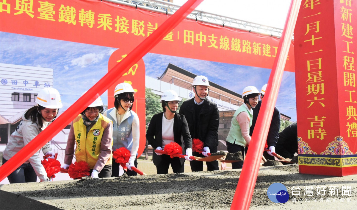 高鐵彰化站與臺鐵轉乘接駁計畫動土儀式。圖/記者鄧富珍攝