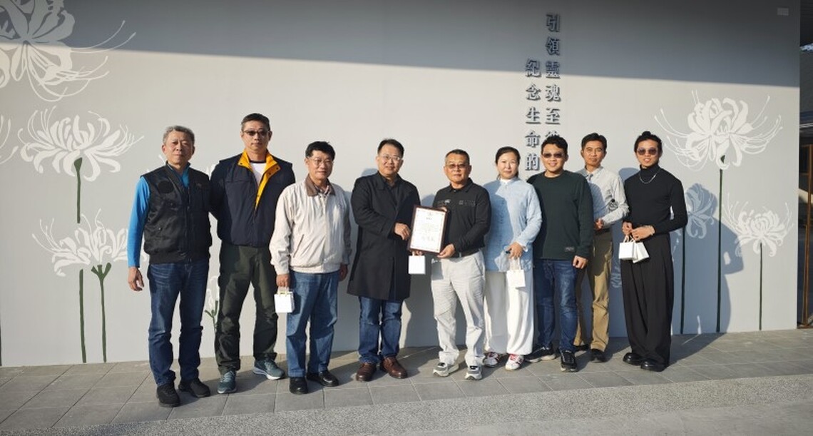 南華大學生死系促進嘉義殯葬設施落實悲傷輔導產學合作