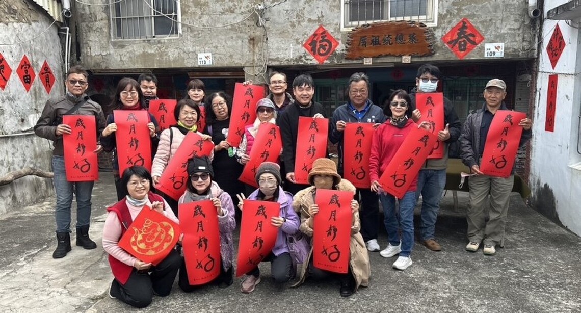 春聯送祝福 「英House_楓港民主驛站」書法名家揮毫賀新春