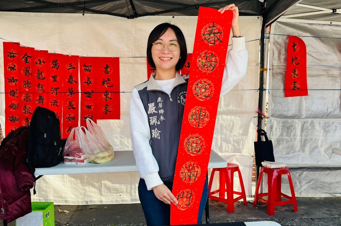 「福鹿壽 YES!蛇」 鹿草鄉公所舉辦新春活動與民眾同樂迎新春