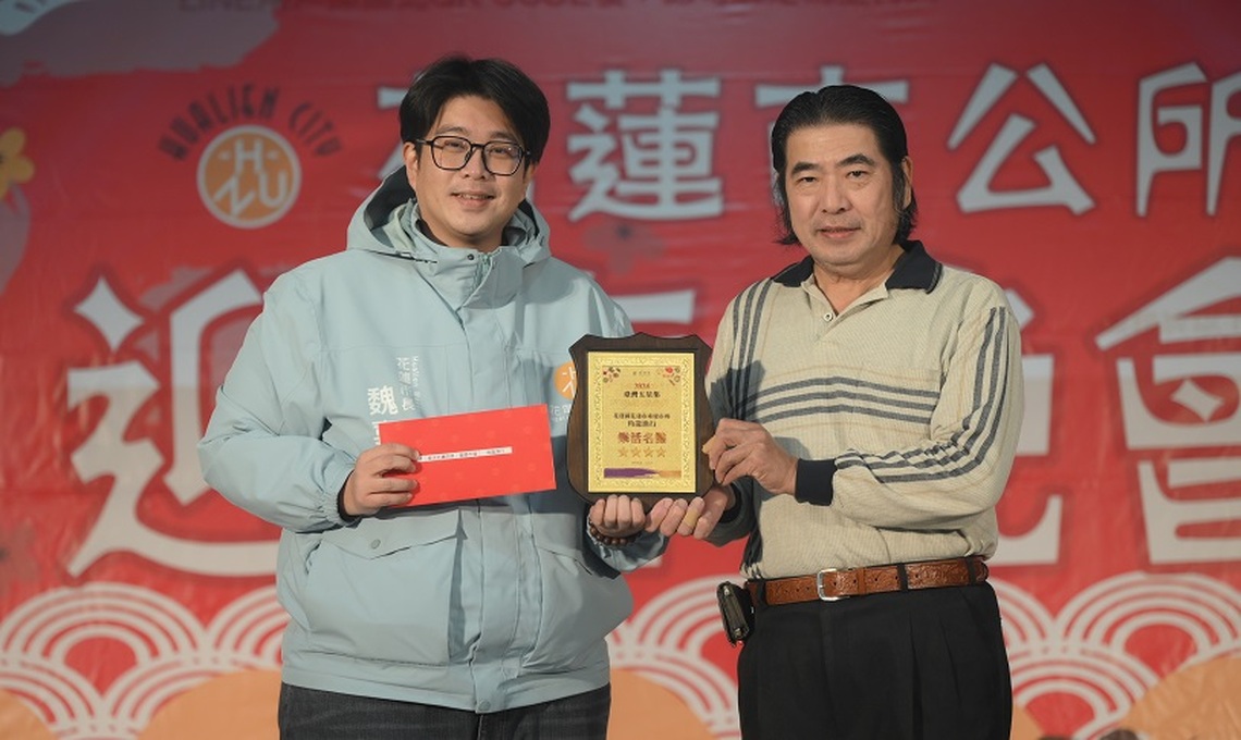 花蓮市公有市場聯誼餐會 魏嘉彥表揚星級樂活名攤