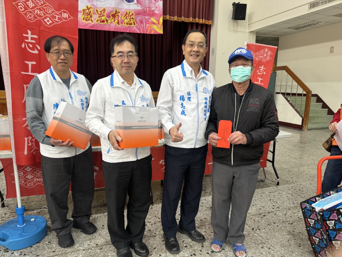 ▲圖；台塑企業楊志成資深經理（右二）率志工團隊致贈生醫禮盒及紅包給弱勢家庭。（ 李堂安翻攝 ）
