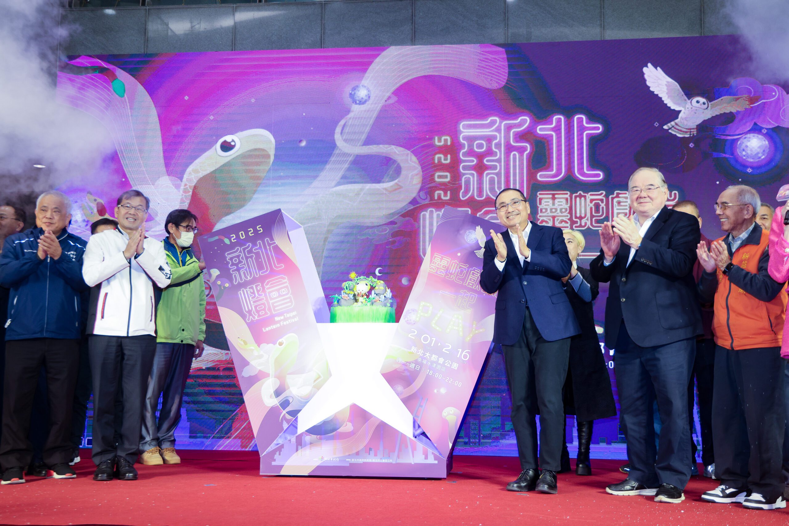 Line Friends、NETFLIX 登陸2025新北燈會 侯友宜邀您賞花燈吃美食歡慶元宵