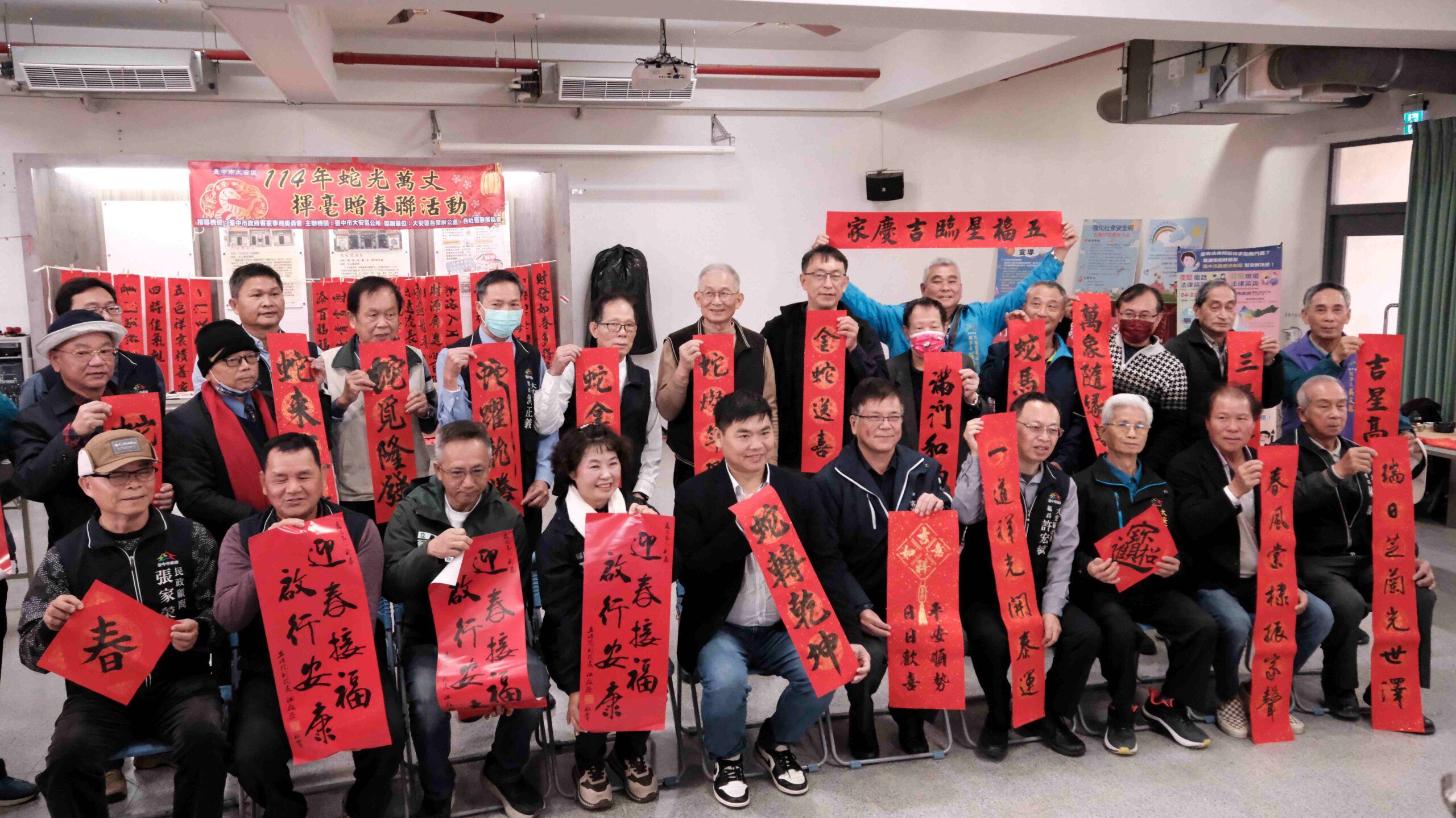 台中大安蛇光萬丈揮毫迎春 　客語賀詞「平安順勢 日日歡喜」送祝福