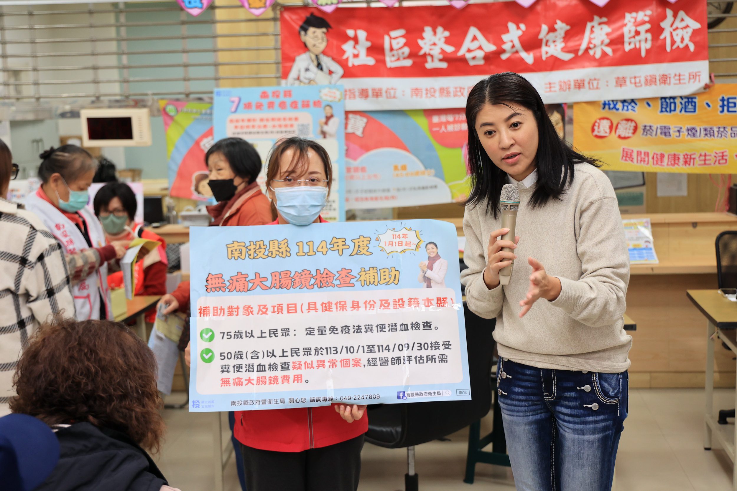 南投擴大癌症篩檢 送萬元健康紅包守護鄉親健康