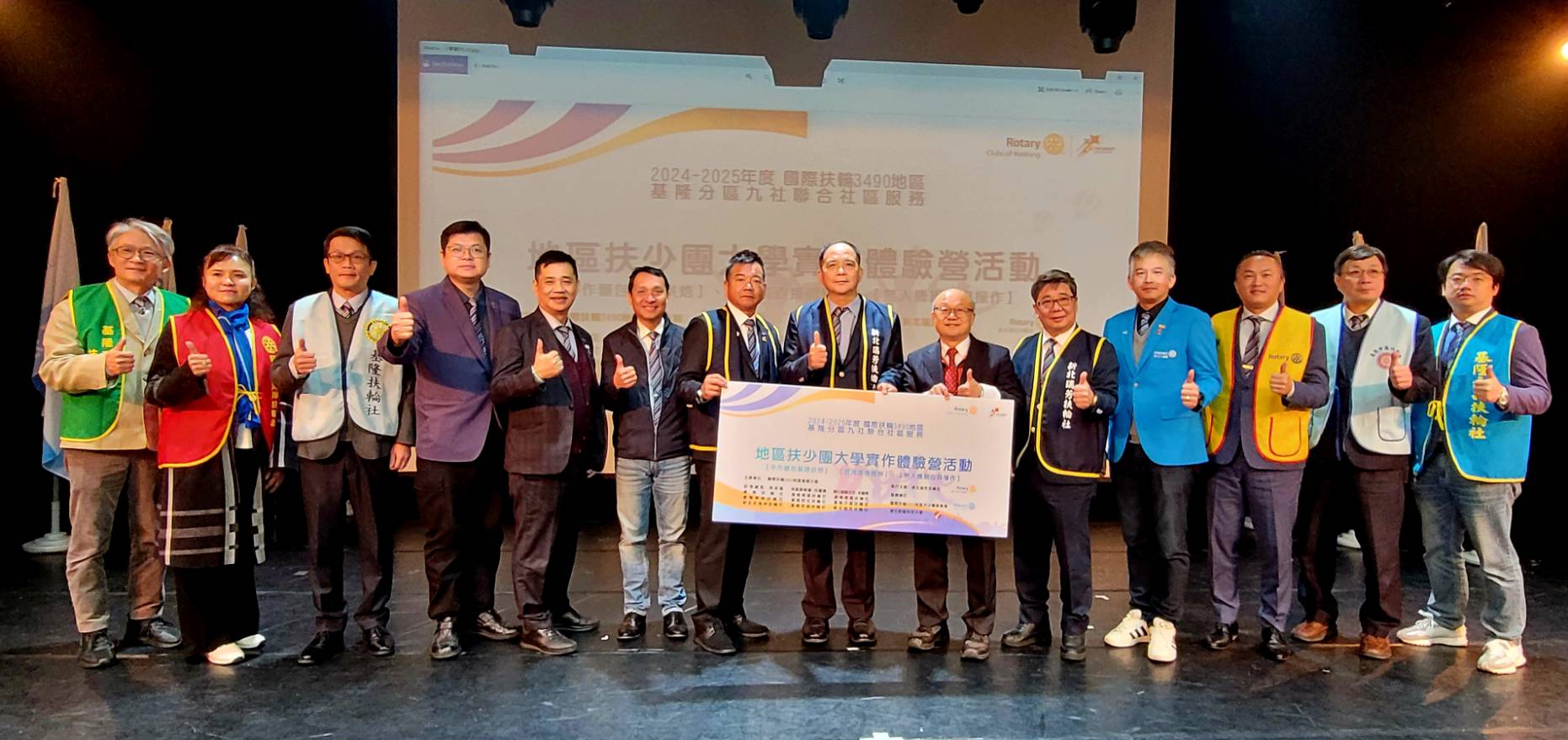 執行主辦這次大學體驗營的國際扶輪3490地區基隆分區新北瑞芳扶輪社社長方正忠(右7)表示,很感謝基隆分區九個扶輪社的的支持,還有崇右影藝科技大學的協助,才能促成這次大學體驗營的舉辦。