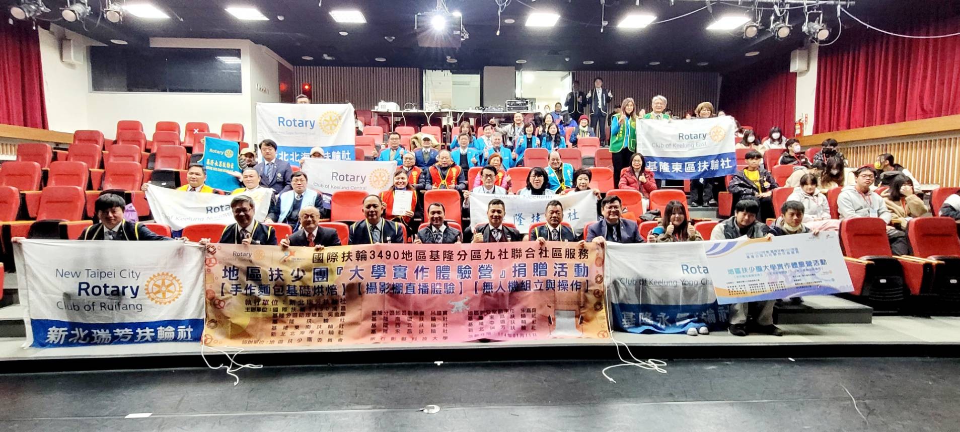 這次參與的學生相當踴躍,有來自扶輪3490地區新北、宜蘭、基隆、花蓮四個縣市的高中職學生,包括新北瑞芳高工、豐珠中學、三民高中、新莊國中、宜蘭蘇澳海事職校、羅東高商、宜蘭國中、基隆海大附中、二信高中、基隆商工等學校學生參與。