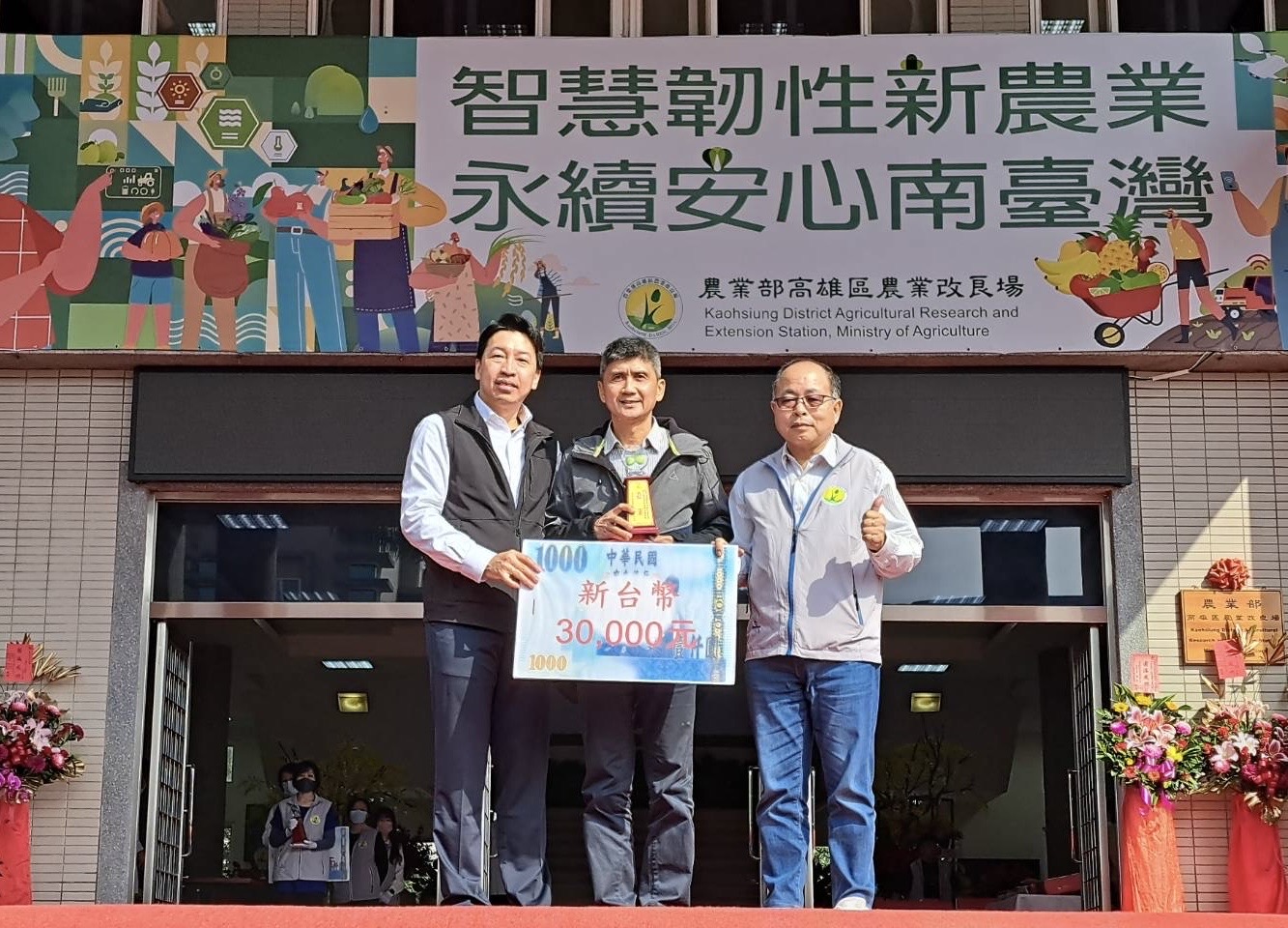 全國蜜棗評鑑揭曉 高雄首選蜜棗冠亞季全壘打