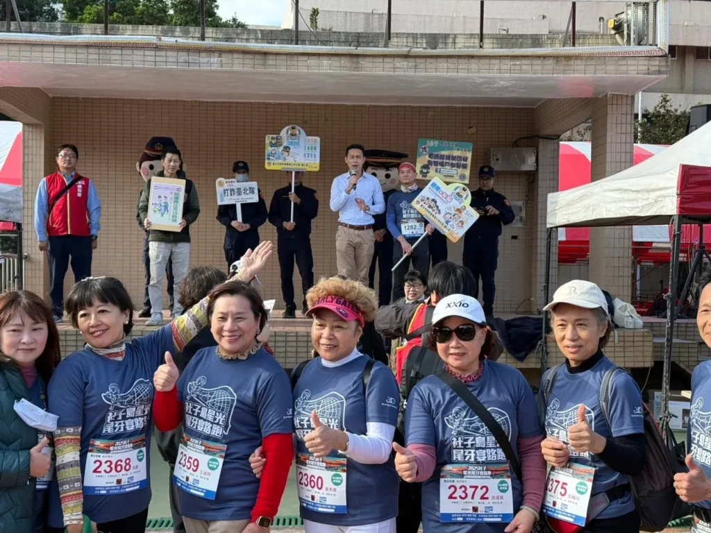 士林警分局與聯網國際資訊股份有限公司旗下「活動咖EventPal」共同舉辦「與您『藝』起健康『士』詐路跑 顧身體顧財產」活動