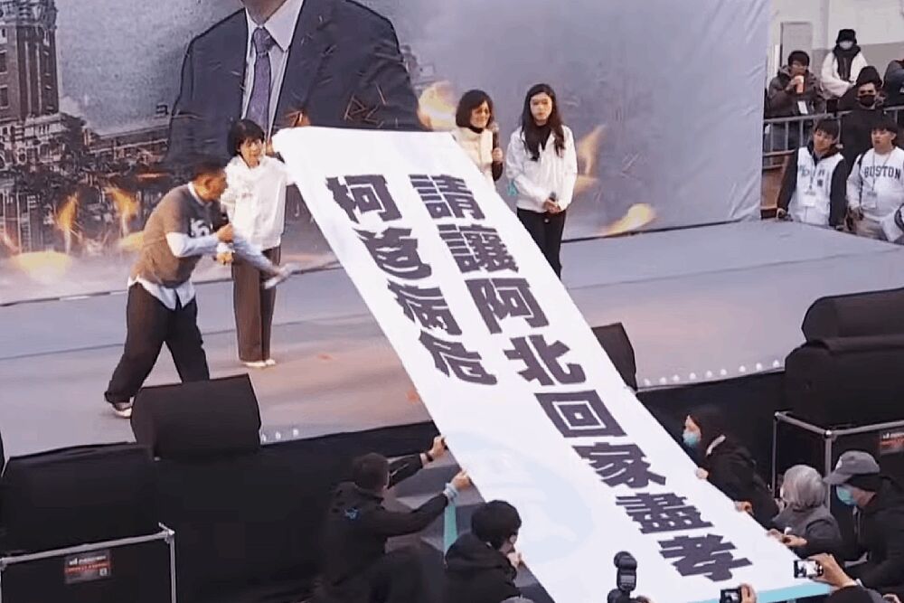 民眾黨釘孤枝15萬人 陳佩琪代柯文哲致12萬分謝意 247 照片來源:民眾之聲直播截圖