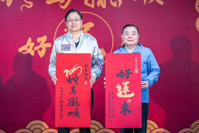 桃市春聯「蛇馬攏順」、「好運來」1/13起這裡拿 民政局加碼推新春揮毫活動 99 544818