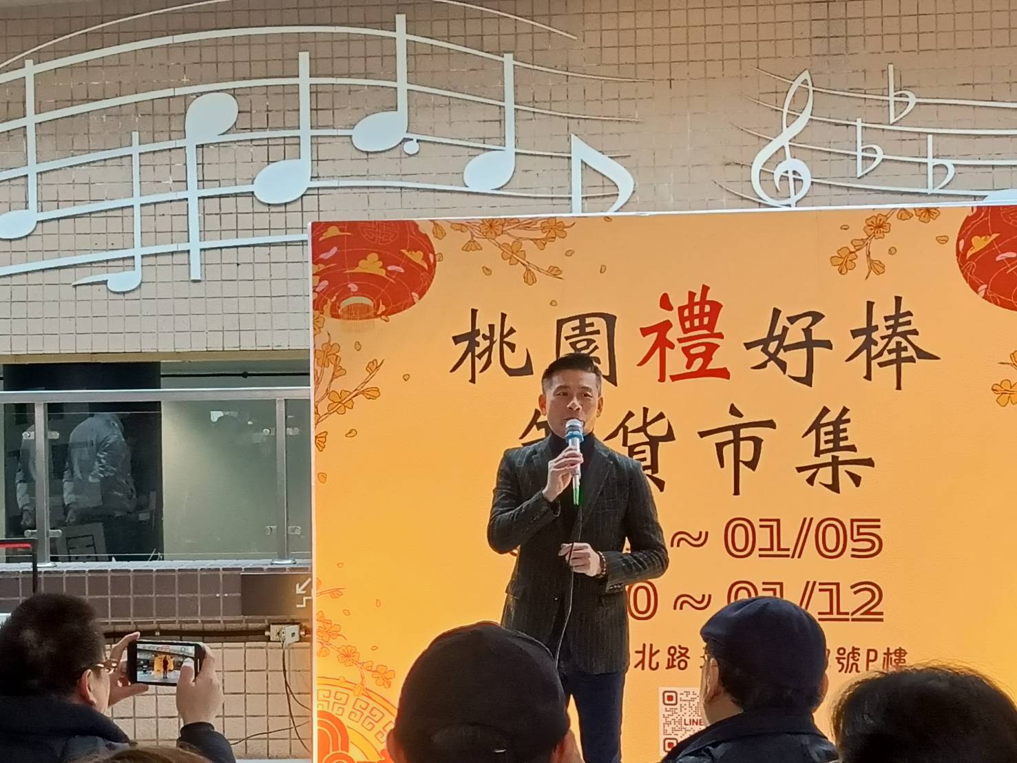 台北市議會議長戴錫欽11日參與市集活並致辭,除稱讚商家特色,並認為跨縣市合作有加乘效應。圖/記者林逸弘攝