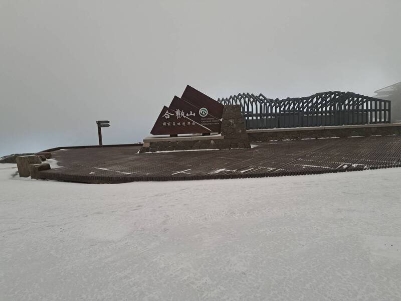 合歡山區10日夜間、11日凌晨陸續下雪,積雪約2、3公分,公路局宣布台14甲線合歡山鳶峰至大禹嶺路段限加掛雪鏈通行。 (林業及自然保育署南投分署提供)圖/中央社
