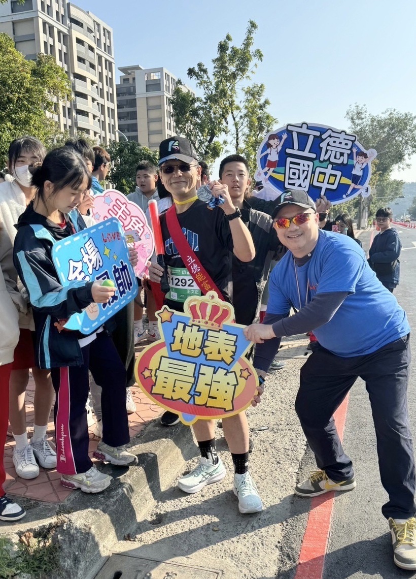 漾新聞|立德國中熱情助陣 高雄馬拉松暖心加油