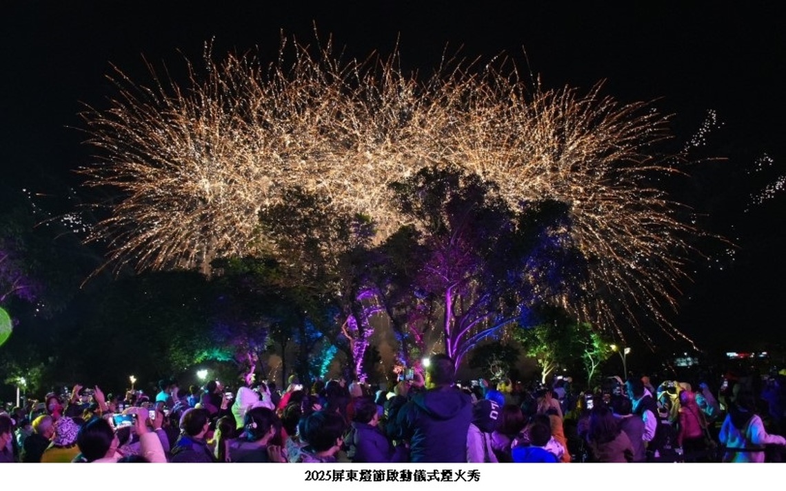 原民會攜手屏東縣府 邀請民眾在燈節中看見璀璨原民文化