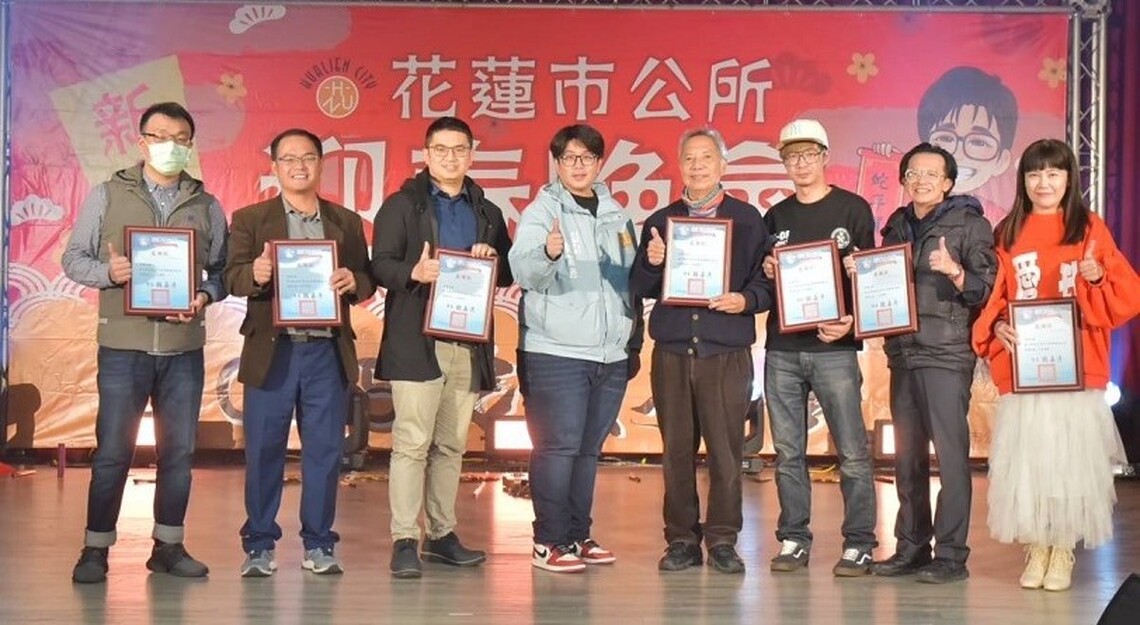 花蓮市歲末聯歡暨資源回收宣導 魏嘉彥表揚市政有功人員