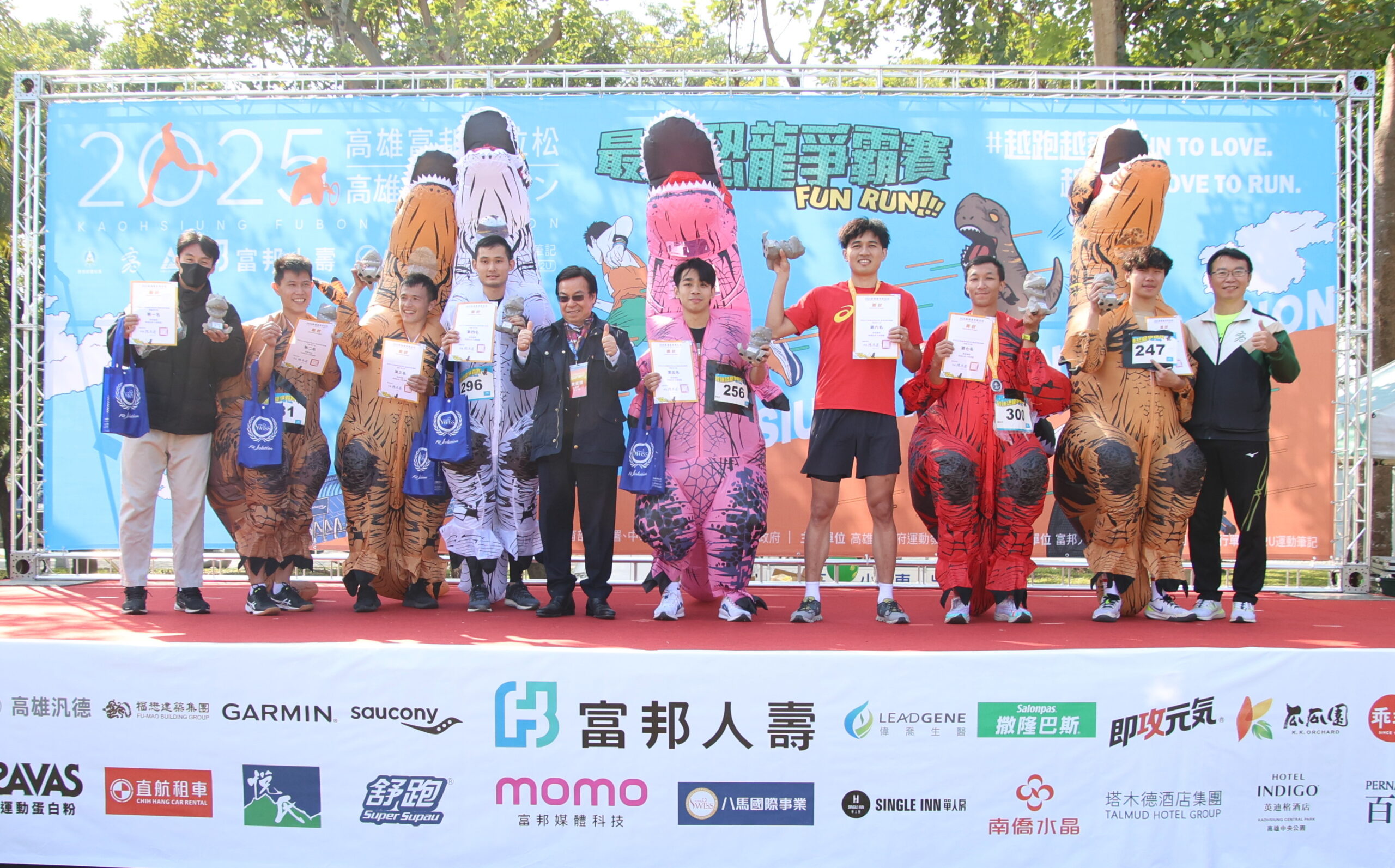 高雄富邦馬拉松登場 陳其邁穿恐龍裝搞笑下場競速 高雄富邦馬拉松登場 陳其邁穿恐龍裝搞笑下場競速