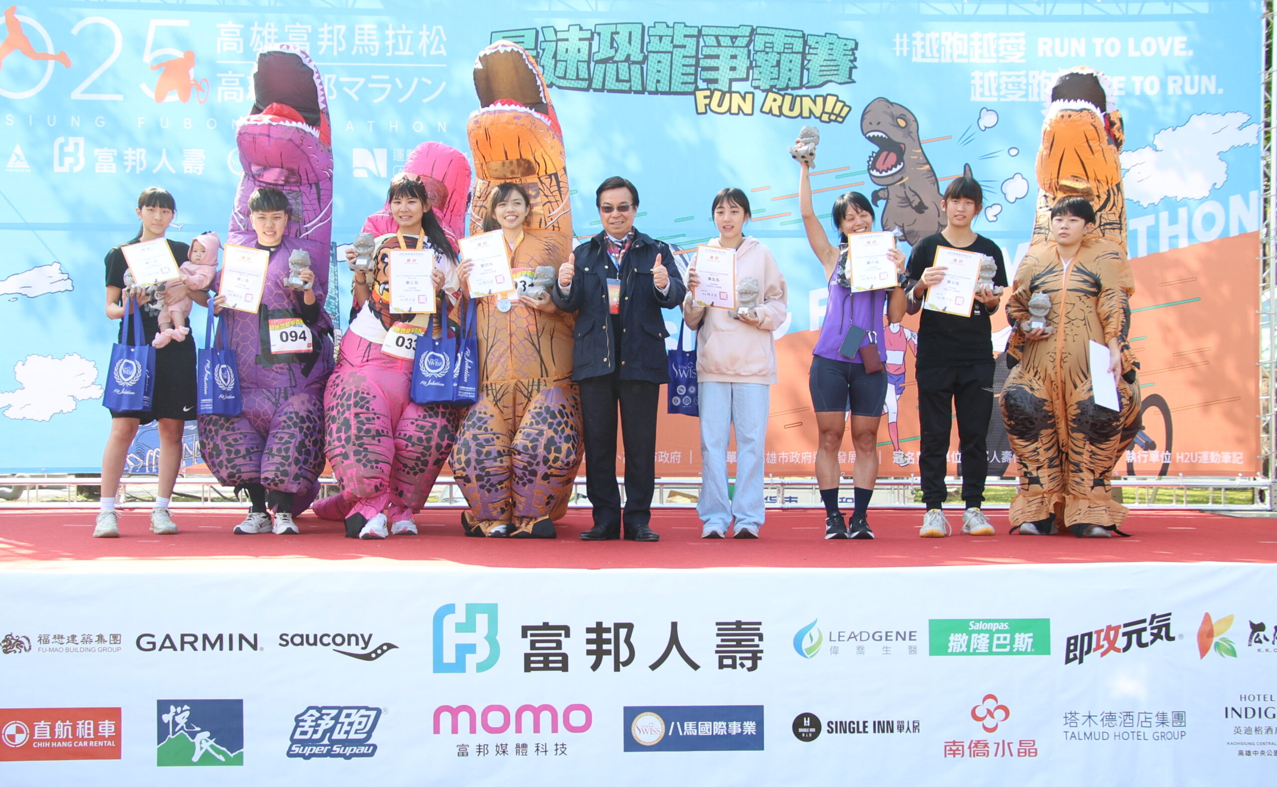 高雄富邦馬拉松登場 陳其邁穿恐龍裝搞笑下場競速 高雄富邦馬拉松登場 陳其邁穿恐龍裝搞笑下場競速