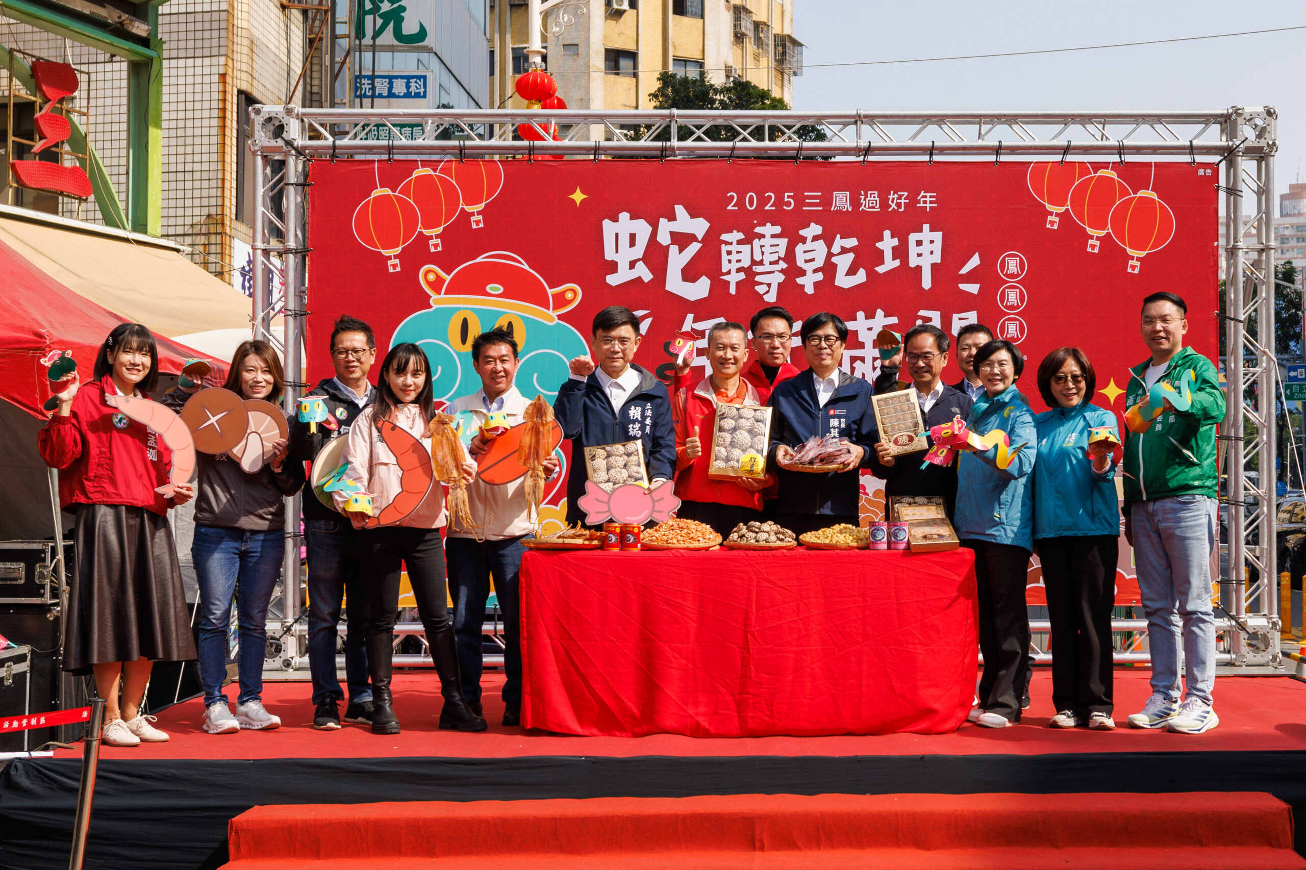 高雄過好年!陳其邁發蛇年小紅包,三鳳中街年味濃 高雄過好年!陳其邁發蛇年小紅包,三鳳中街年味濃