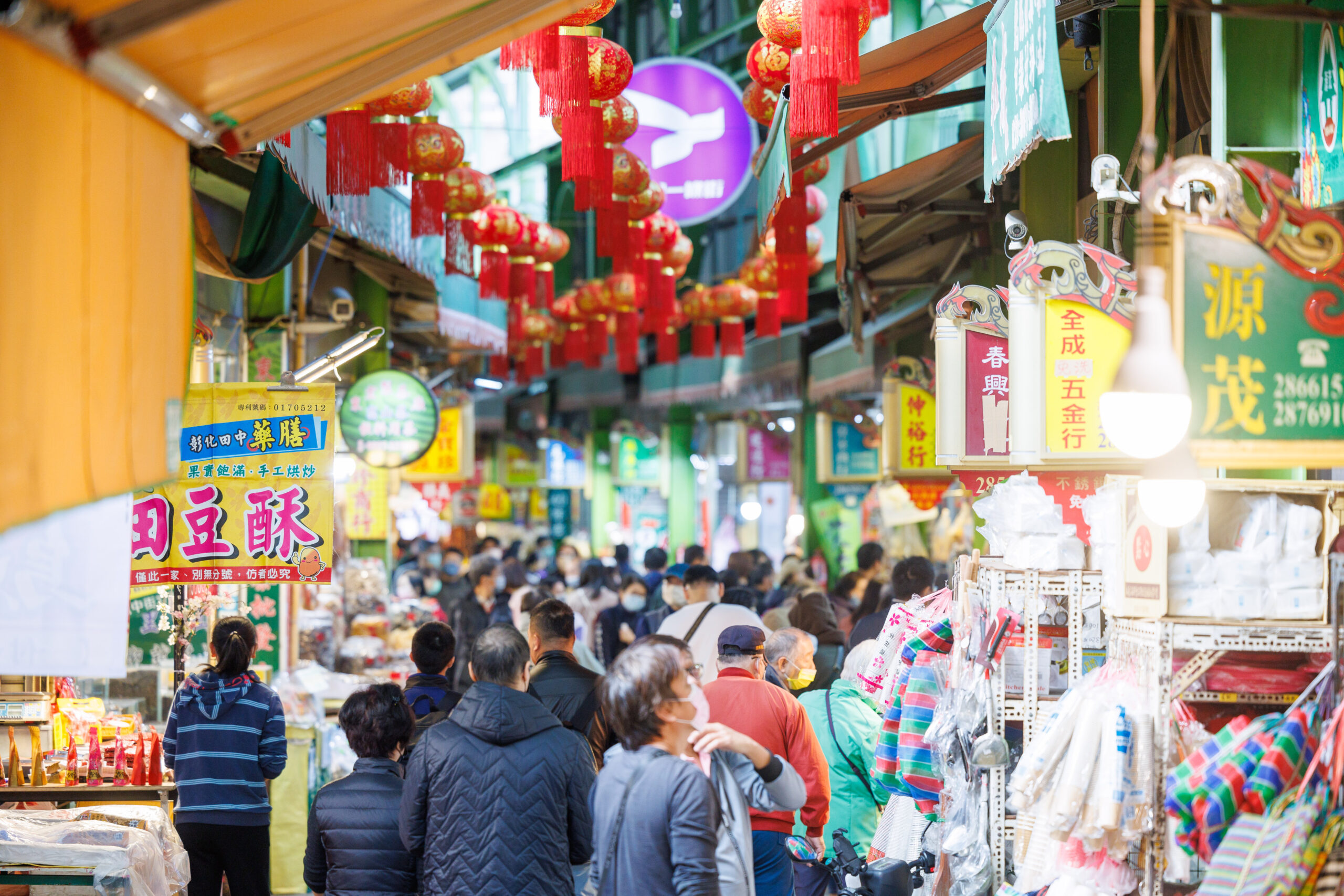高雄過好年!陳其邁發蛇年小紅包,三鳳中街年味濃 高雄過好年!陳其邁發蛇年小紅包,三鳳中街年味濃