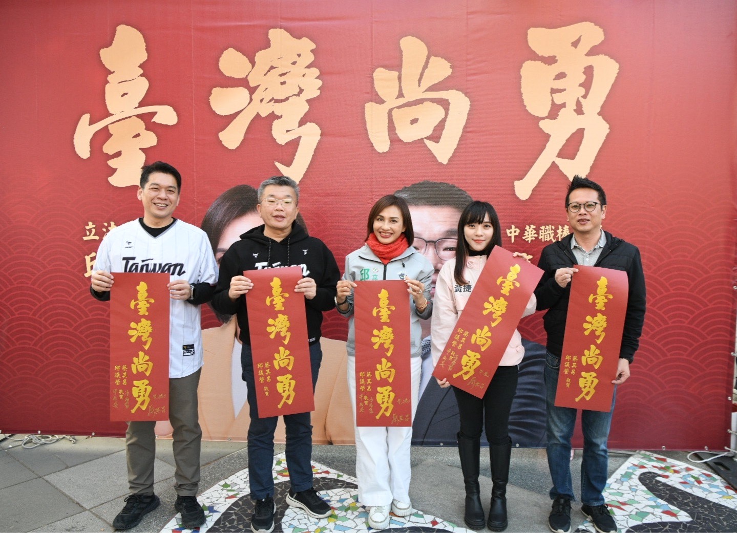 跨派系民代與邱議瑩同發春聯 民眾大排長龍