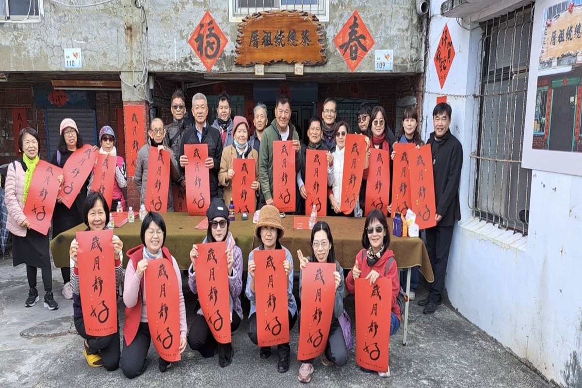 「歲月靜好」書法揮毫迎新春 楓港春聯傳遞鄉情