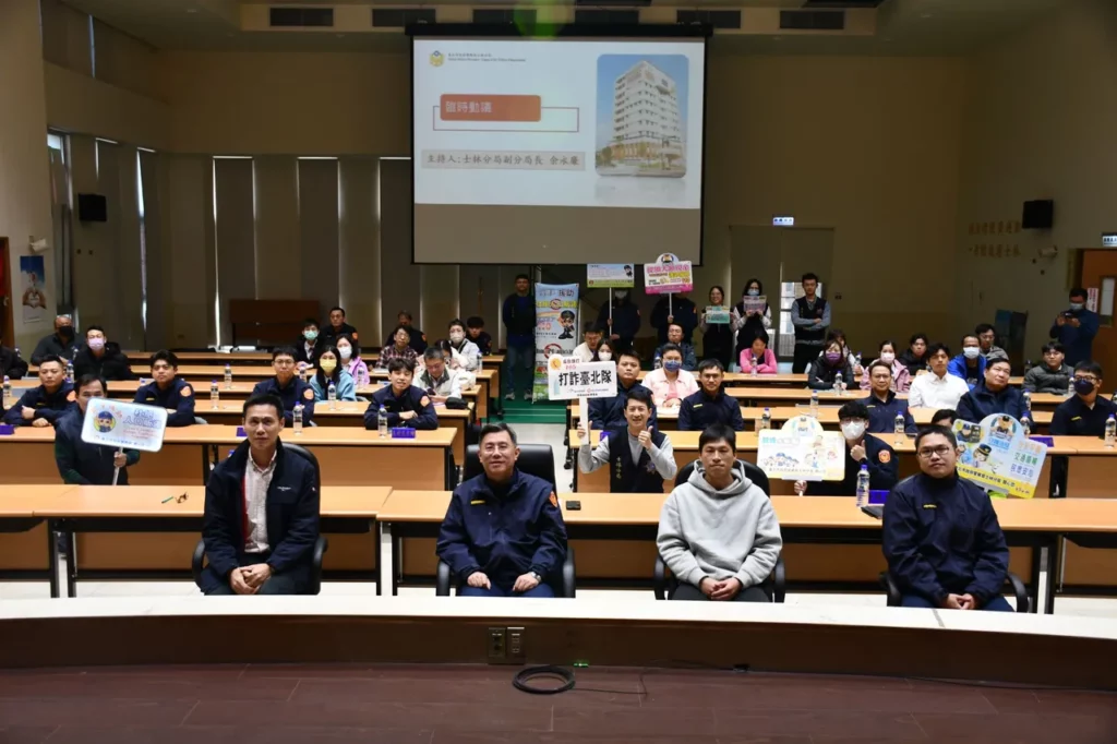「114 年金融機構安全維護協調會」,透過宣導與意見交流,促使業者重視安全防護觀念,共同維護春節期間轄區治安,讓民眾平安過好年。